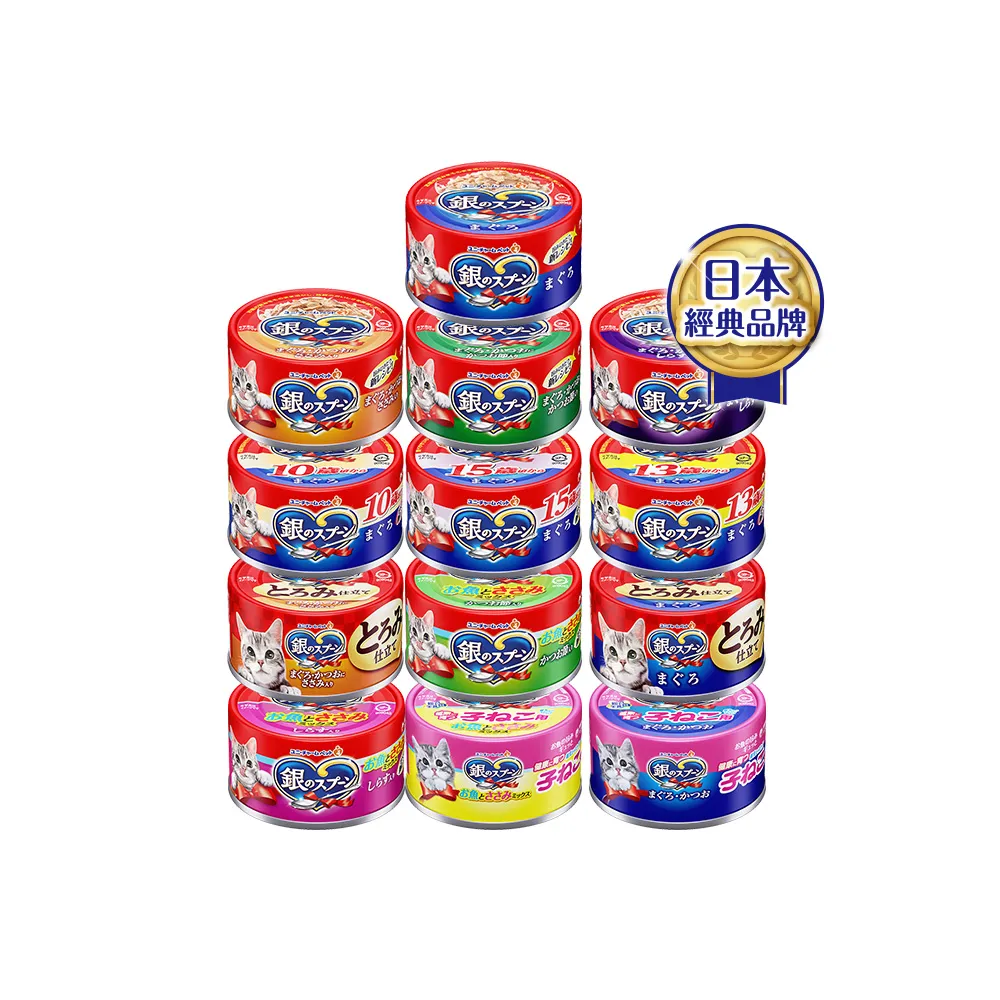 【Unicharm Pet 銀湯匙】貓罐頭70g*24罐(多種口味任選 副食 全齡貓)