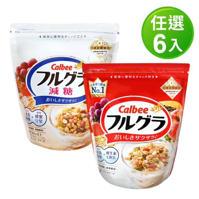 【Calbee 卡樂比】雙11推薦富果樂麥片x6包任選(水果/減糖)