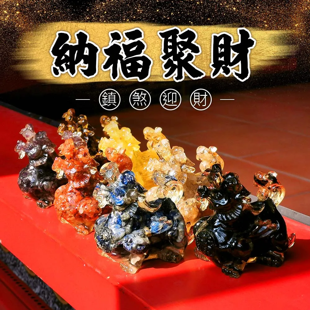 財神小舖】貔貅開光擺件天然碎水晶｜ 納福聚財招財/聚財/旺運/開運