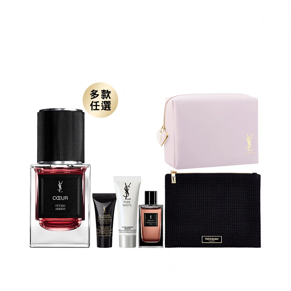 【YSL】官方直營 時尚訂製香水 35ml(任選一款/新款上市)