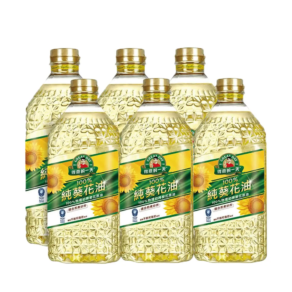 【得意的一天】100%葵花油2L*6瓶  (獨家物理壓榨 低油煙 零反式脂肪)
