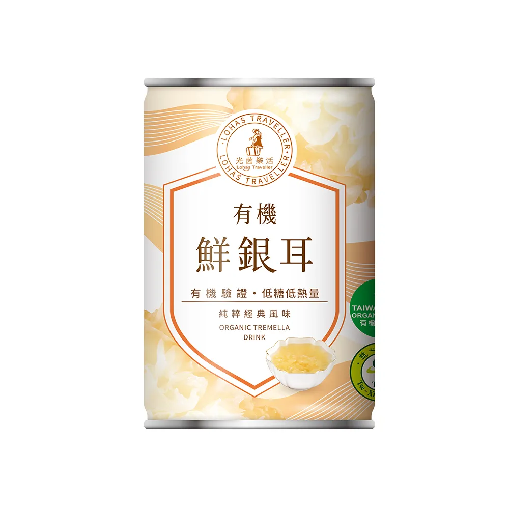 【光茵樂活】有機鮮銀耳280gx24入/箱(白木耳飲、白木耳露、銀耳、銀耳露、雪耳)