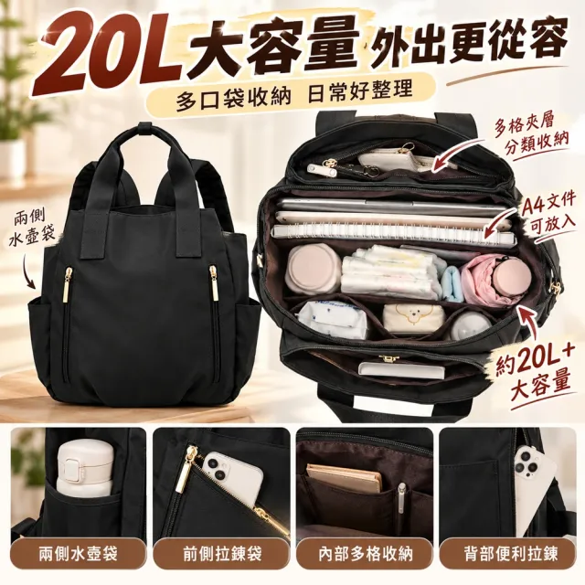 【WHOSE BAG】雙11 防潑水大容量後背包＋韓系法棍肩背包｜媽媽包 通勤包 女包 買一送一