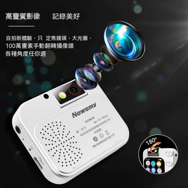 【諾必行】兒童相機 MP3播放器 MP4播放器 隨身聽 藍牙音樂播放器 英語聽力播放器 128GB