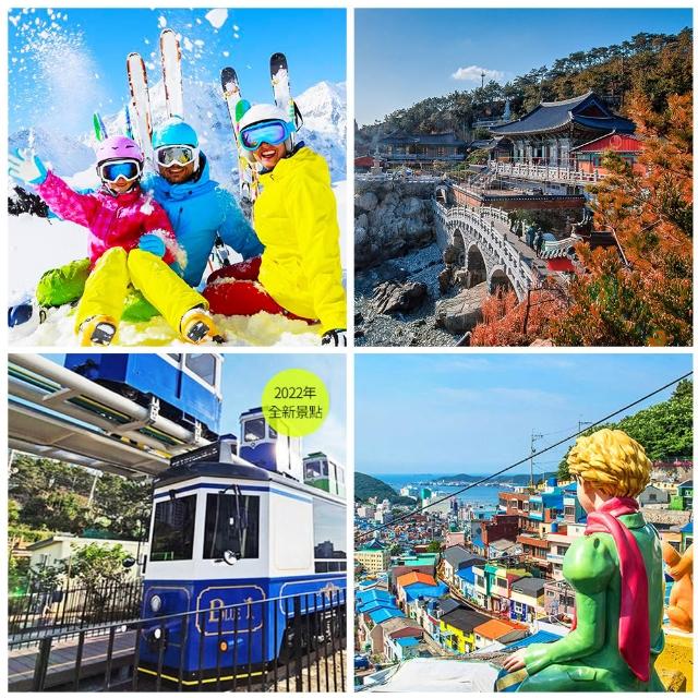 韓國釜山大邱戲雪五日｜10/8偷殺!滑雪場滑雪、採草莓、塗鴉秀、加耶公園、海岸列車、保證入住滑雪度假村