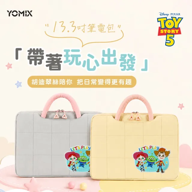 【YOMIX 優迷】13.3吋迪士尼玩具總動員刺繡手提加厚防摔筆電包