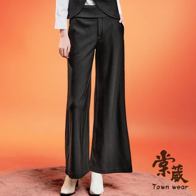 【TOWN’WEAR 棠葳】柔絨三釦高腰寬褲(柔暖長褲/刷毛內裡/保暖/高腰寬褲/三釦設計/口袋/質感女褲)