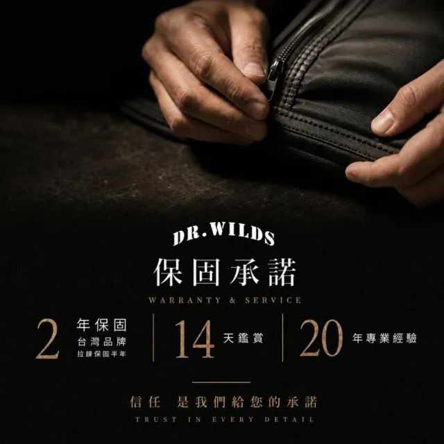 【Dr.Wilds 荒野醫生】雙11 直式大斜背包｜大容量單肩側背包 涼感 單肩包 斜背包 側背包 大容量