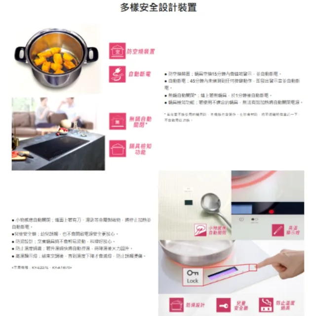 【Panasonic 國際牌】日本原裝進口IH感應爐(極致黑KY-C1W70 不含安裝 贈Othello保鮮盒四入組贈完為止)