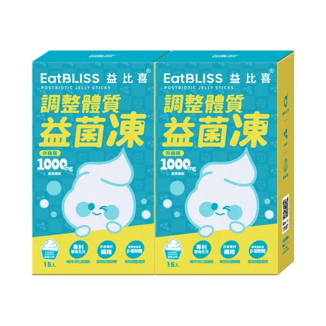 【EatBLISS 益比喜】買1送1 調整體質益菌凍升級版-優格口味(15入/盒)