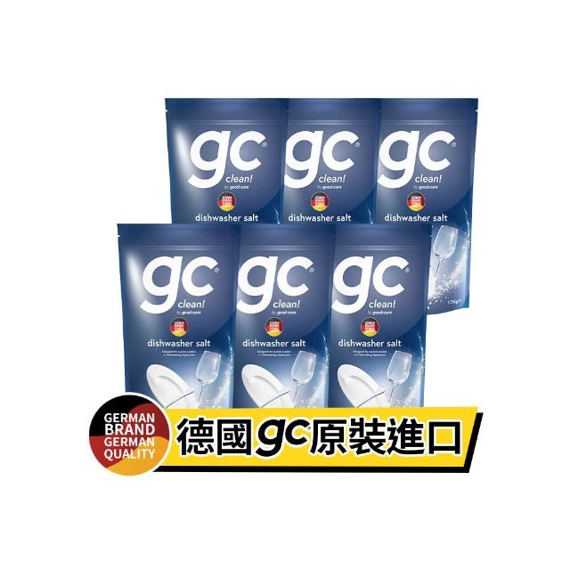 【gc clean德國吉利潔】洗碗機專用軟化鹽軟水鹽1.5kgx6(軟化水質/預防水垢/養護機體)