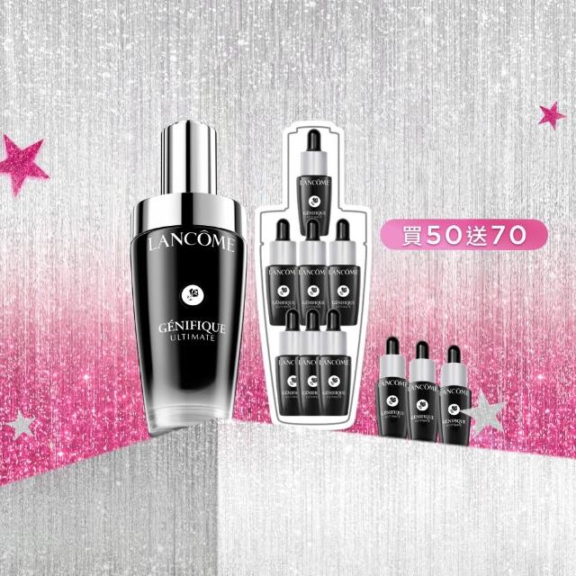【LANCOME 蘭蔻】官方直營 超極限肌因賦活露50ml(LANCOME/小黑瓶PRO/毛孔緊緻/超越買一送一)