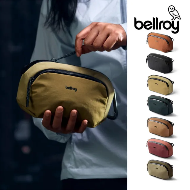 【Bellroy】Venture Pouch 雙層收納包(EVRA)