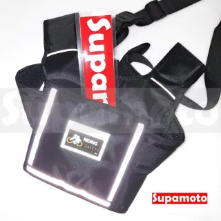 【Supamoto】機車後座背帶―防誤開版(兒童安全帶/乘客/打瞌睡/騎士)
