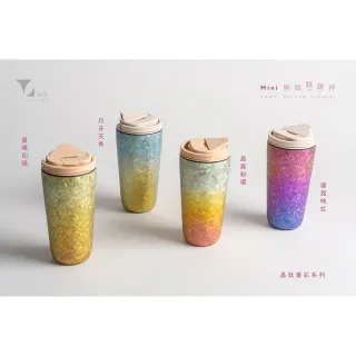【Titanium 鈦造】純鈦跳跳杯 MiNi 晶鈦暈彩系列-月牙天青 600ml 奶昔白蓋 (鈦保溫杯 台灣鈦杯 環保杯)