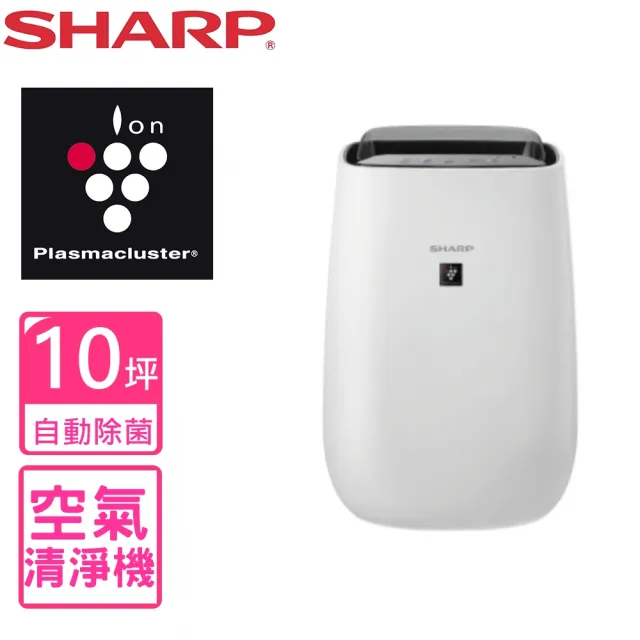 【SHARP 夏普】10坪自動除菌離子空氣清淨機(FU-J41T-W)