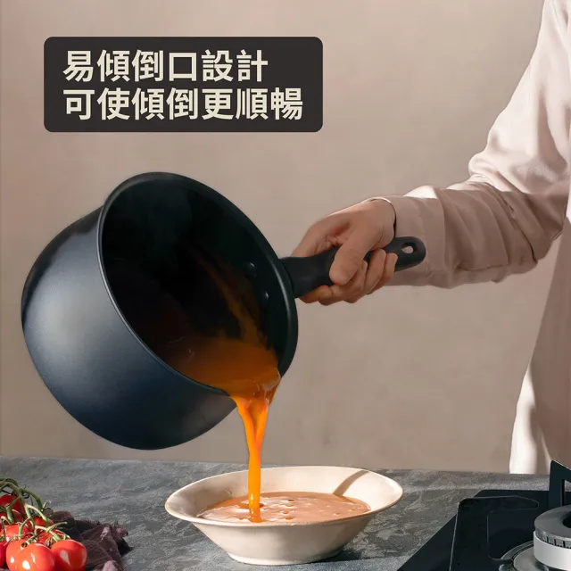 【MEYER 美亞】全黑陽極陶瓷 湯鍋18cm 含鍋蓋 不沾鍋 鎧甲系列(IH/電磁爐適用)