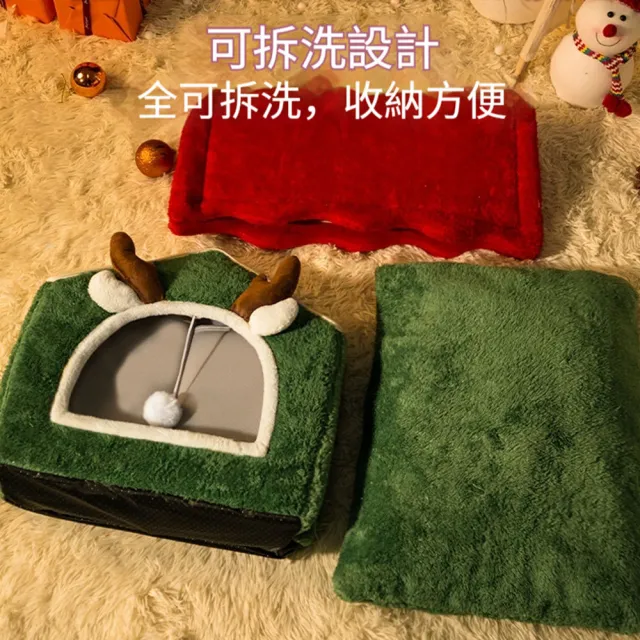 【Quality 聚家】聖誕貓窩 封閉式狗窩 保暖寵物睡墊 建議7.5kg內寵物 毛絨帳篷窩 加大空間 可拆洗