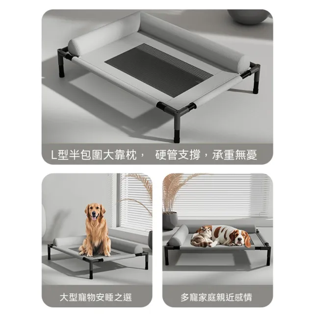 【Quality 聚家】寵物睡墊 狗窩 狗狗行軍床 66*45cm 建議15kg內 寵物床 可拆洗 四季通用