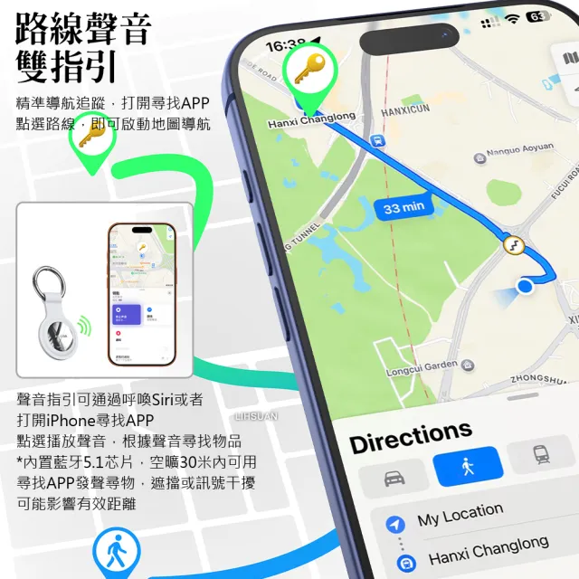 【AIDOGA】2入組 蘋果認證 Tag 全球定位器防丟器尋物追蹤器 (支援 Apple Find my)