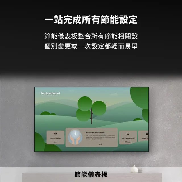 【SONY 索尼】BRAVIA 2II 55型 4K X1 Google TV 顯示器(Y-55S20M2)