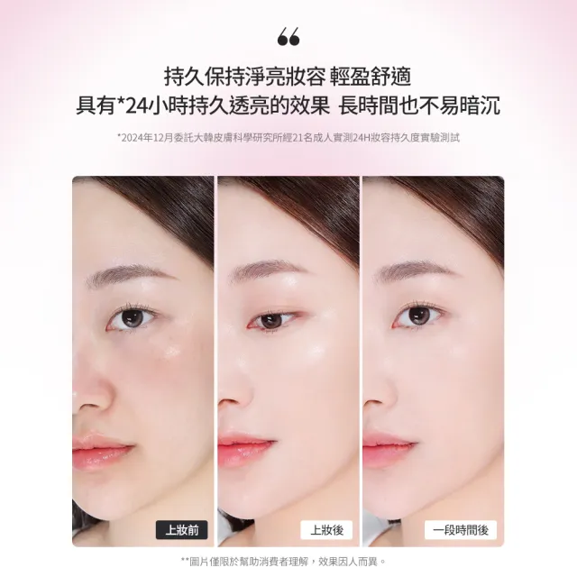 【CLIO 珂莉奧】官方直營 氣墊粉餅袖珍版_2款任選(粉鑽SPF50+ PA++++、黑鑽SPF40 PA++)
