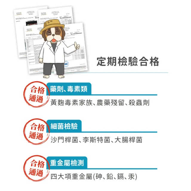 【Real Power 瑞威】天然平衡 犬糧3號 海洋魚貝 舒敏護膚配方 4kg(全齡犬 狗乾糧 狗飼料 SNQ)