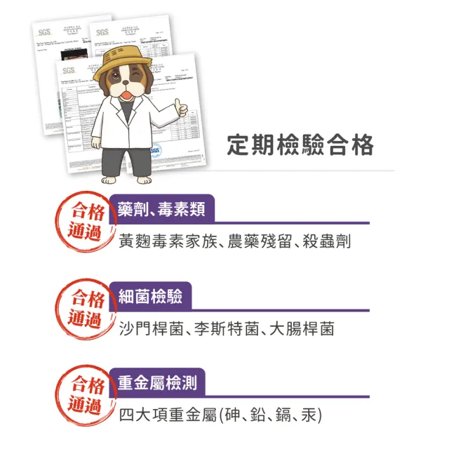 【Real Power 瑞威】天然平衡 犬糧5號 湖畔水鱉 關節心臟配方 2kg(全齡犬 狗乾糧 狗飼料)