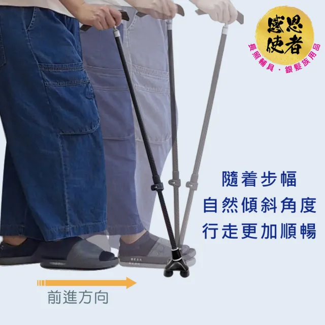 【感恩使者】四點腳套-小型 ZHCN2515 拐杖管外徑16mm、19mm適用(橡膠腳套 拐杖站立腳墊)