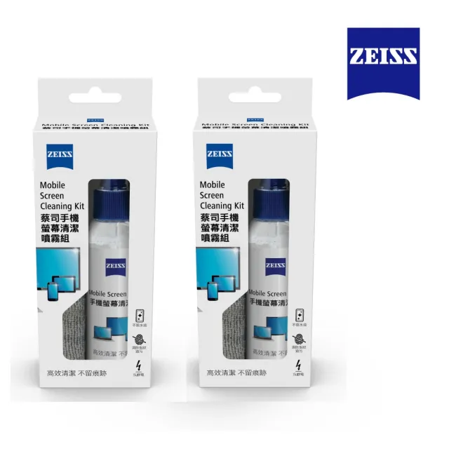 【ZEISS 蔡司】ZEISS 蔡司 手機螢幕清潔噴霧組 120ml 2入組 (適用平板、筆電、電子閱讀器)