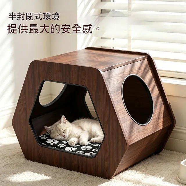 【諾必行】六邊形半封閉貓窩茶几 小戶型沙發邊几 網紅床頭櫃 一體式木質貓屋寵物傢俱-不帶墊子