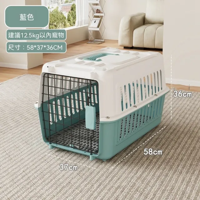 【Quality 聚家】寵物航空箱 運輸箱 可折疊箱子 寵物箱 貓狗箱子 58*37*36cm（雙面透氣/加厚抗摔）