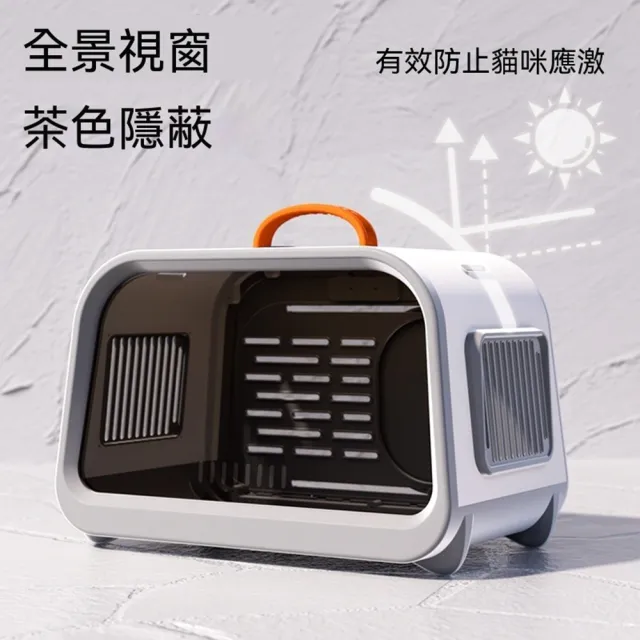 【Quality 聚家】寵物箱 寵物包 外出太空艙 貓籠 寵物小型犬狗包 44*29*34cm(手提肩背兩用/安全鎖扣)
