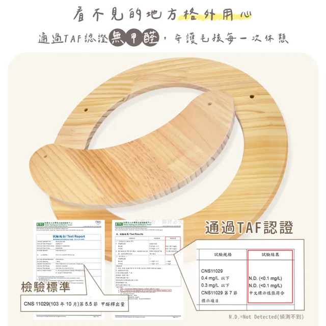 【貓本屋】太空艙圓形實木貓跳台-附劍麻球(台灣製)