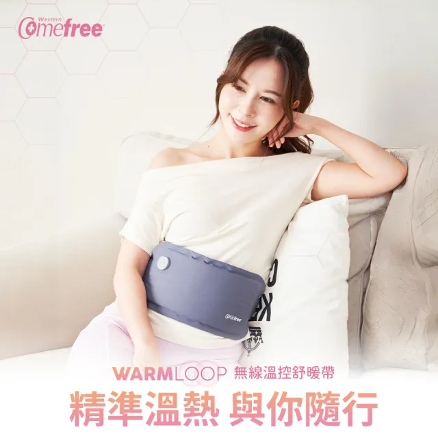 【Comefree】多部位無線溫控舒暖帶34x14cm(熱敷/肩頸/腰部/膝蓋/腹部/暖宮 皆適用)