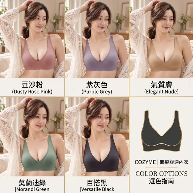 【QIDINA】4入 四季裸感無痕彈力超舒適無痕內衣-A(無鋼圈內衣褲 運動內衣 涼感內衣 無痕內衣胸罩)