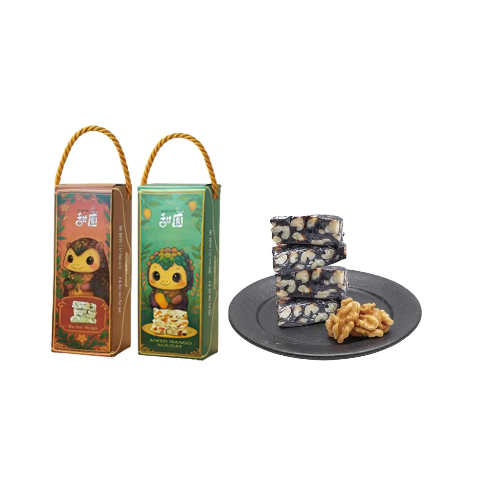 【甜園】法式 純手工 南棗核桃糕 小資禮盒200gx3盒(春節禮盒、送禮必備、熱賣禮盒、手工核桃糕)(中秋禮盒/ 