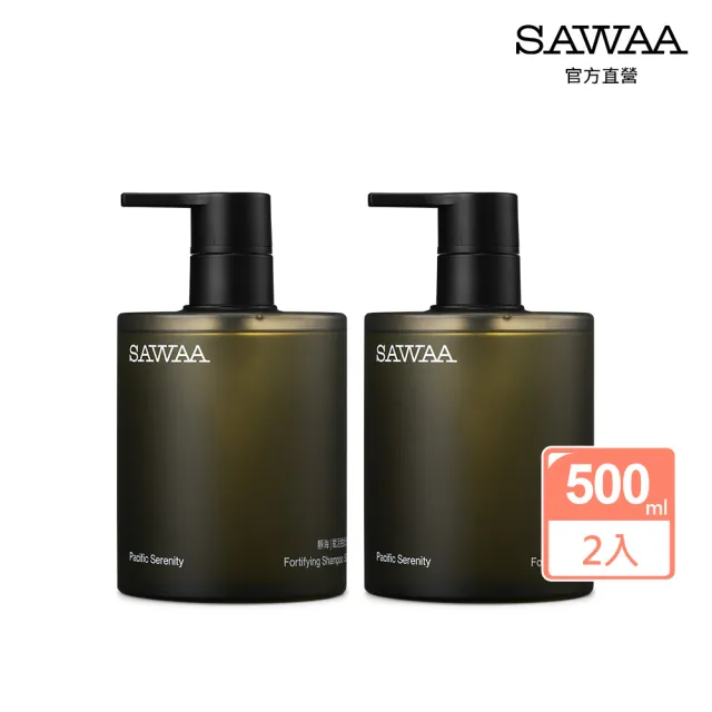 【SAWAA】靜海|賦活胜肽洗髮露500ml 2入組