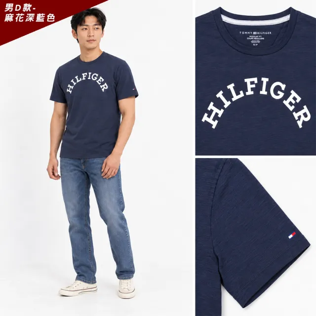 【TOMMY HILFIGER】TOMMY 經典刺繡文字圖案短袖T恤 上衣-多色選(平輸品/短T/可搭情侶款)