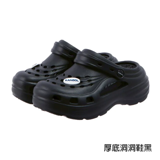 【KANGOL】英國袋鼠人氣鞋款 輕量涼鞋(洞洞鞋/拖鞋/厚底鞋/懶人鞋/休閒鞋/涼拖鞋)
