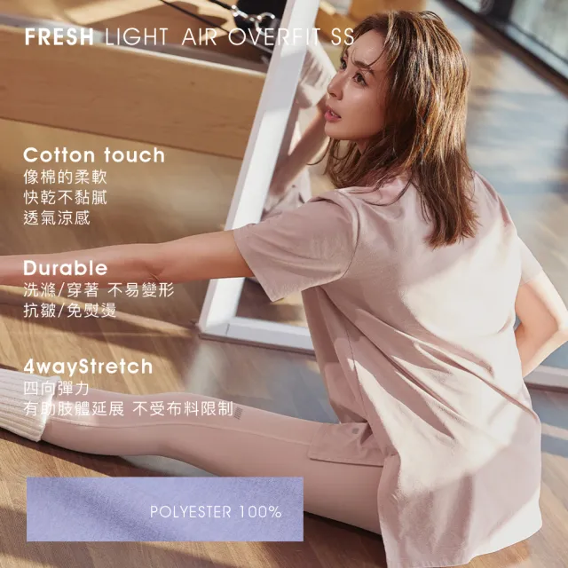 【STL】韓國 FRESH light Air OverFit 涼感 蓋臀 快乾 女 運動機能 長版 開衩 短袖上衣(ClassicPink寶寶粉)