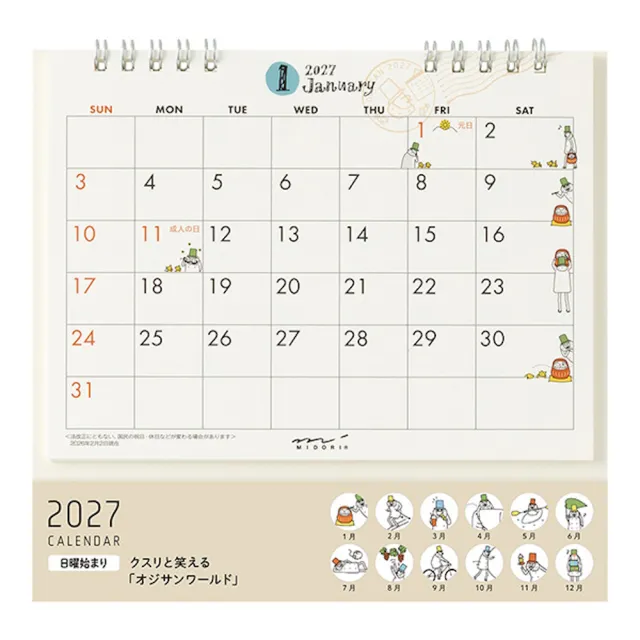 【MIDORI】《2027 年桌上型月曆》M size