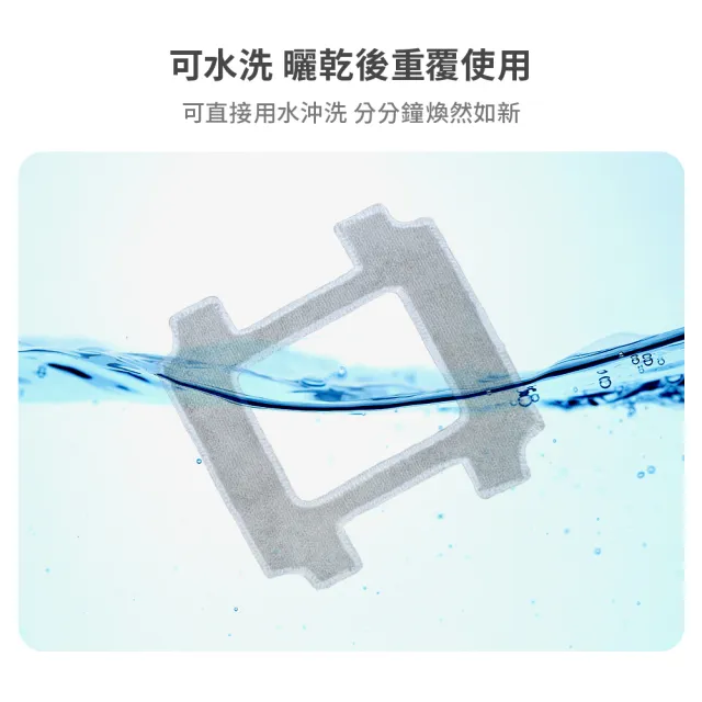 【DIKE】HCF400-P X2仿生擦窗機器人 專用清潔布組
