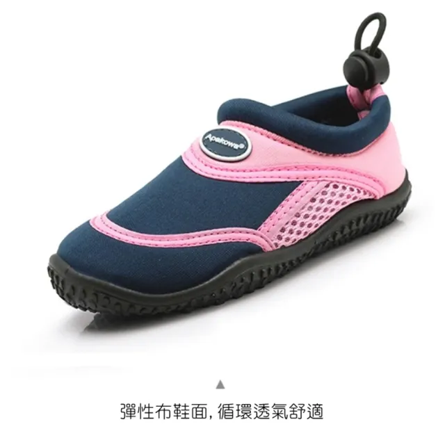 【橘魔法】拚色可調鬆緊沙灘鞋 兒童 童鞋 女童 男童 浮潛鞋 溯溪鞋 軟底鞋 鞋子 海邊 戲水 玩水