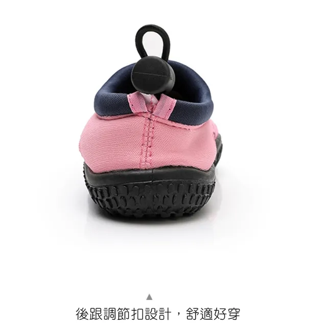 【橘魔法】拚色可調鬆緊沙灘鞋 兒童 童鞋 女童 男童 浮潛鞋 溯溪鞋 軟底鞋 鞋子 海邊 戲水 玩水