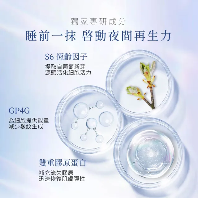 【Attenir 艾天然】肌能重啟亮白淡紋晚安凍膜35g(深層高效鎖水 晚安面膜 睡眠面膜 日本原裝進口 官方直營)