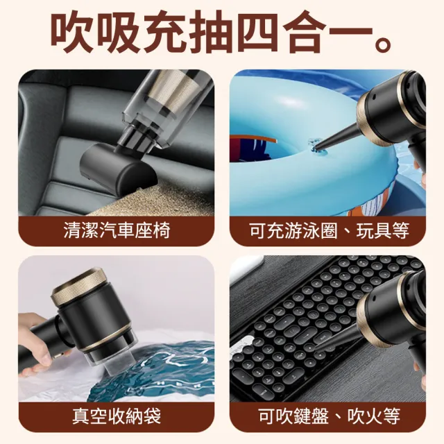 【WANGKE】旺科 大滿配-5濾芯+收納包-無線吸塵器(迷你吸塵器 手持 LED照明燈 吸塵器 小吸塵器 車用吸塵器)
