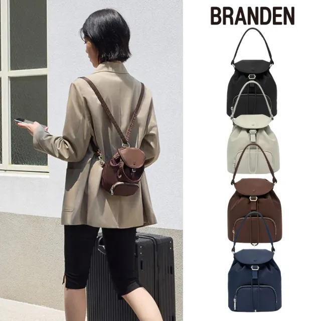 【Branden】原廠授權保證 安心Daily三用隨身包 (防盜包 可肩揹 可斜揹 可手提)