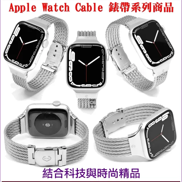 【CHARRIOL 夏利豪】預熱賣款 Apple Watch蘋果42/44/45㎜適用 Celtic鋼索錶帶 C6(AW.51.C01/M)