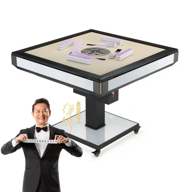 【東方不敗】電動麻將桌-雲霄飛車5.1代-超薄折疊機款(到府安裝含保固+贈配件組)